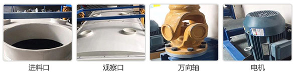 细节展示
