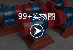 仓壁振动器
