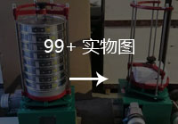 顶击筛+筛框图片展示