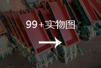 平槽电磁振动给料机图片展示