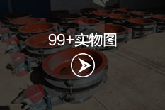惯性振动料斗图片