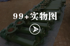 微型管式螺旋输送机图片展示