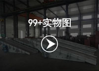 连杆振动输送机图片展示