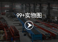 伸缩式皮带机图片展示