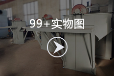 钢芯胶带斗式提升机图片
