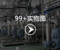 双轴桨叶式饲料混合机图片展示