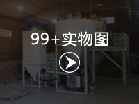 公路腻子粉生产线图片